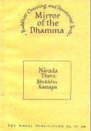 mirror_of_the_dhamma1