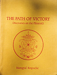 pathofvictory